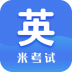 考研英语app v7.326.0230