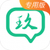 玖玖司机专用版 v5.90.0.0001