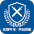 云剑反诈官方版 v1.0.0.1025