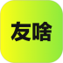 友啥 v4.4.0