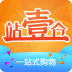 壹站仓购物平台 v1.1.2