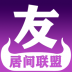友路app v1.0.1