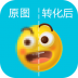 图片清晰放大软件 v1.2.4