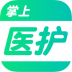 掌上医护商户版 v1.7.5