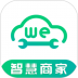 微车智慧商家 v1.1.6
