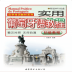实用葡萄牙语教程手机版 v2.68.011