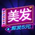 我爱洗剪吹兑换码版 v1.0.3