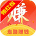 健走达人 v24.1.0