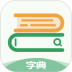 中高考学习字典 v2.11402.4