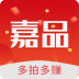 嘉品优拍 v1.5.4