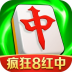 富豪麻将赢话费 v5.1000