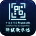 中国普洱茶科技数字馆 v1.2