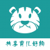 贰虎 v1.0.0
