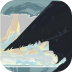 太公传承游戏 v0.5.13