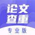 论文查重助手 v3.2.17