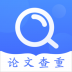论文查重检测软件 v5.9.29