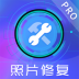 时光老照片修复 v5.1.0