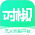 对椒约拍 v2.1.37