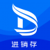 笛升进销存 v2.0.1