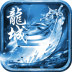 赤沙龙城100倍爆率版 v1.0.0