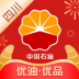四川中油优途最新版本 v5.2.8