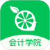 柠檬会计学院(柠檬云课堂) v5.2.1