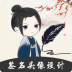 个性签名设计大师 v4.4.20