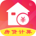 房贷2021年最新利率 v3.77