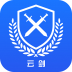 云剑卫士app v2.0.1
