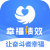 天九幸福绩效 v1.5.3