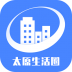 太原生活圈软件 v1.0.9