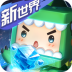 迷你世界儿童版最新版 v1.5.0