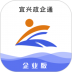 宜兴政企通企业版最新版 v2.5.3
