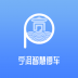 宁洱智慧停车app v1.0