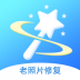 拾光老照片修复 v1.0.0