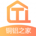 铜铝之家手机app v1.0.7