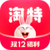 淘特ios版 v6.9.1