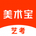 美术宝艺考版 v5.0.0