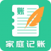 家庭记账本app v1.1.2