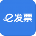 e发票企业版最新版 v2.15.3