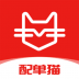 配单猫app v2.4.3