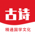 古诗品鉴app v1.0