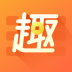 趣键盘app苹果版 v1.8.5