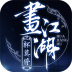 杯莫停测试版 v1.28.19.279