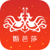婚芭莎中国婚博会app v7.67.0