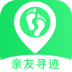 守迹定位 v1.8.0