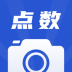点数相机(钢管点数相机) v3.9.5