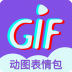 手机gif表情制作软件 v1.4.1