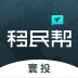 寰投移民帮 v4.3.6