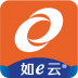 如e云 v1.0.7